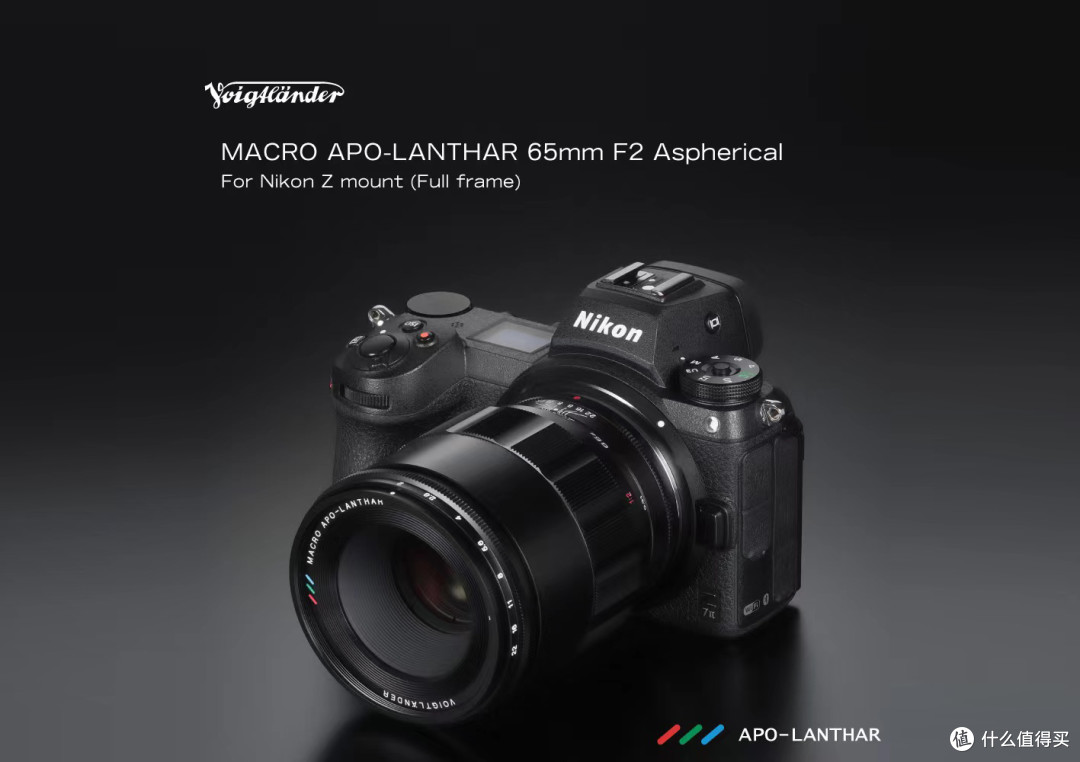 福伦达发布APO-LANTHAR 65mm F2.0 Z卡口微距镜头