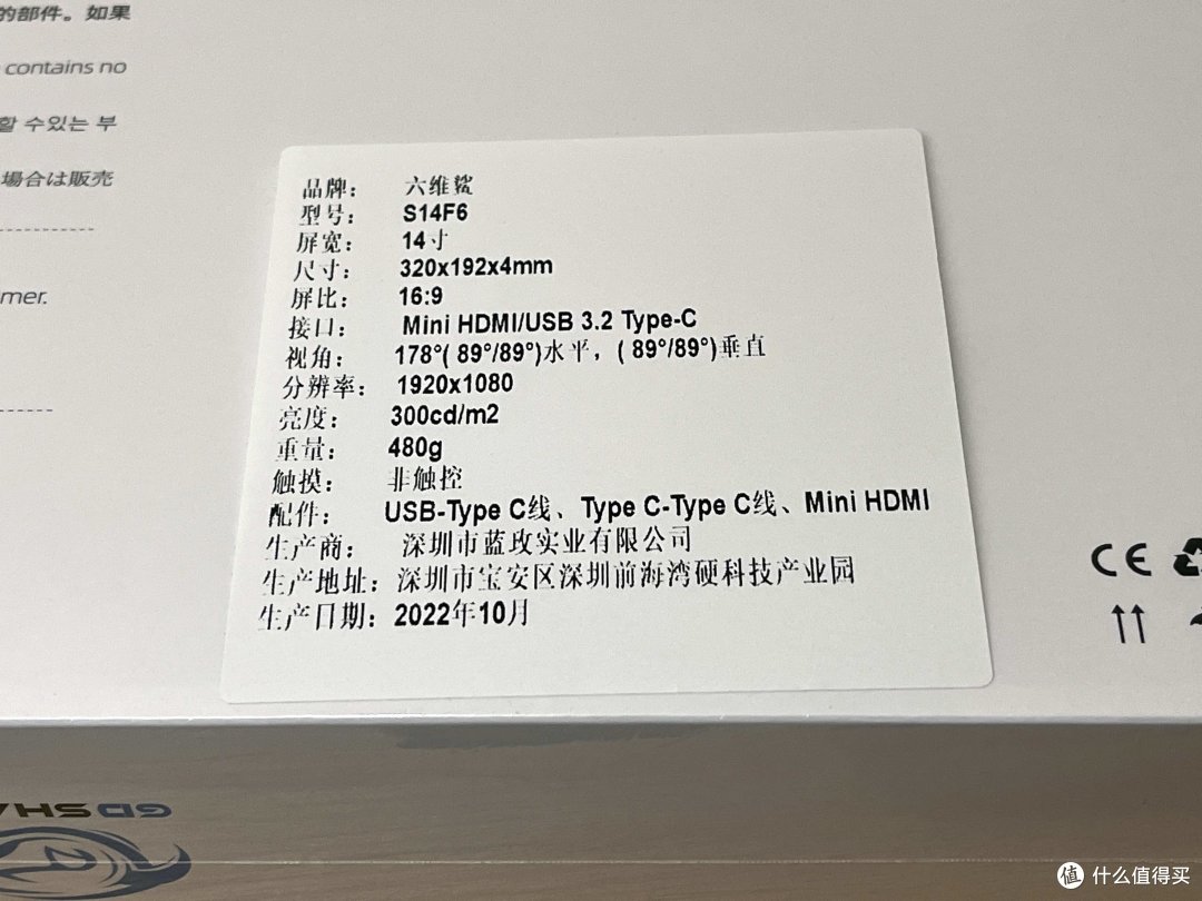 任天堂NS的好搭档:六维鲨S14F6超薄便携屏,从此掌机和MacBook Pro都有个便携显示器使用了