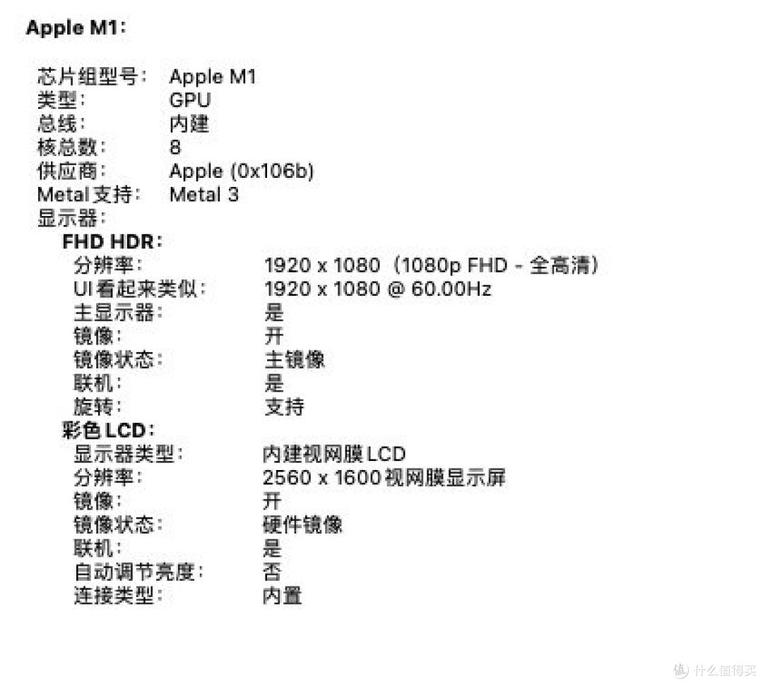 任天堂NS的好搭档:六维鲨S14F6超薄便携屏,从此掌机和MacBook Pro都有个便携显示器使用了