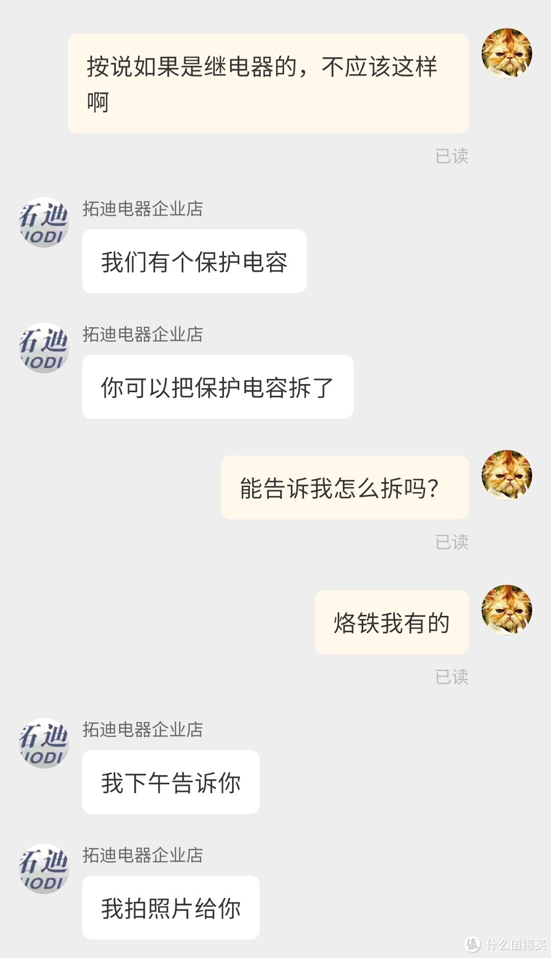 功率大点也不会微亮