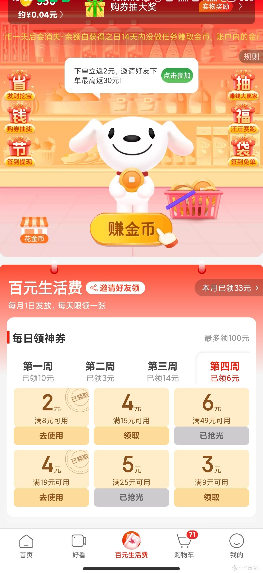 图一