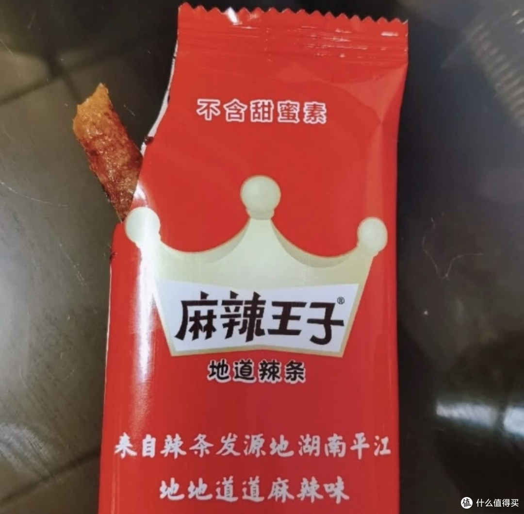 宅家必备零食——麻辣王子辣条!