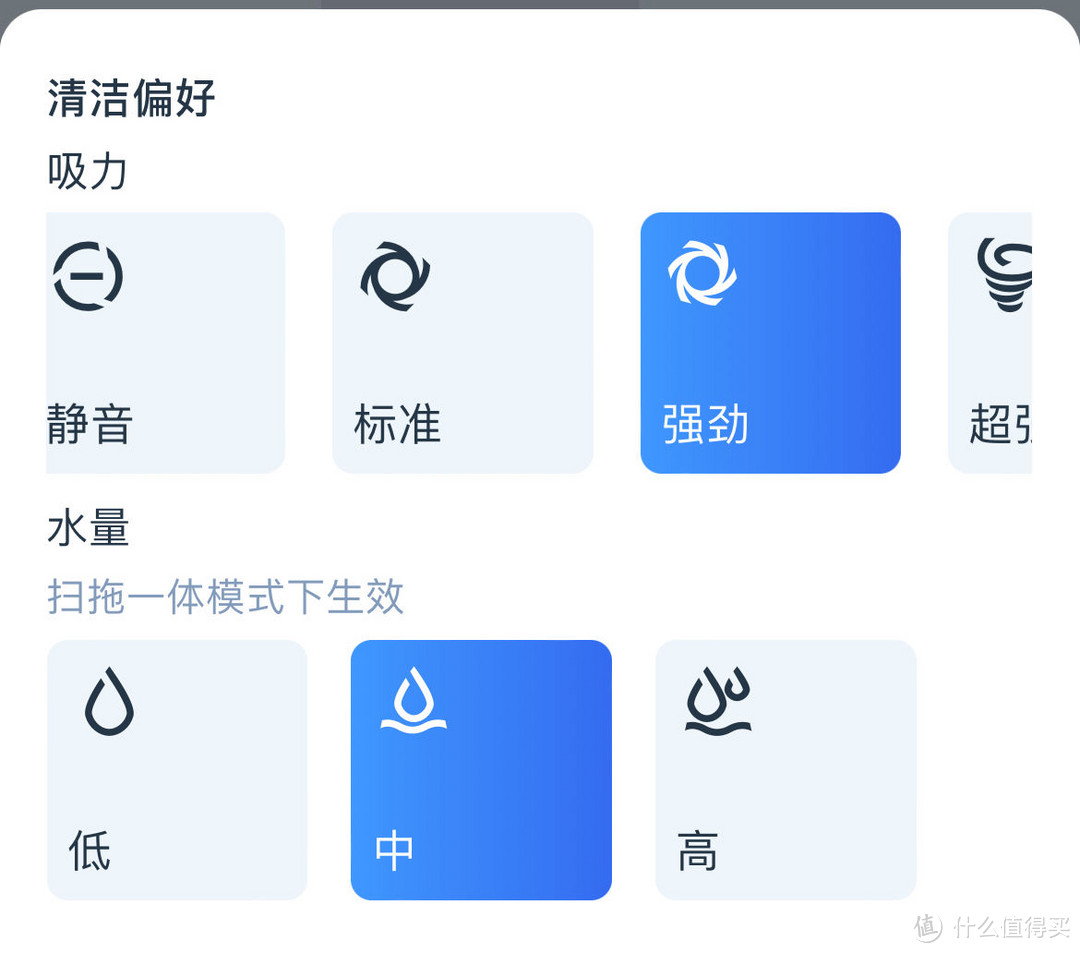 智能家居到底能不能彻底解放双开箱测评手？科沃斯X1 PRO OMIN