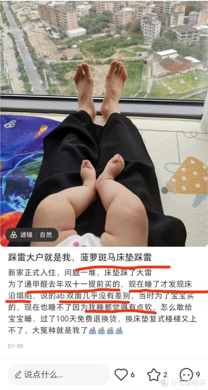 为了容易上楼买了卷包床垫结果太软睡得不舒服