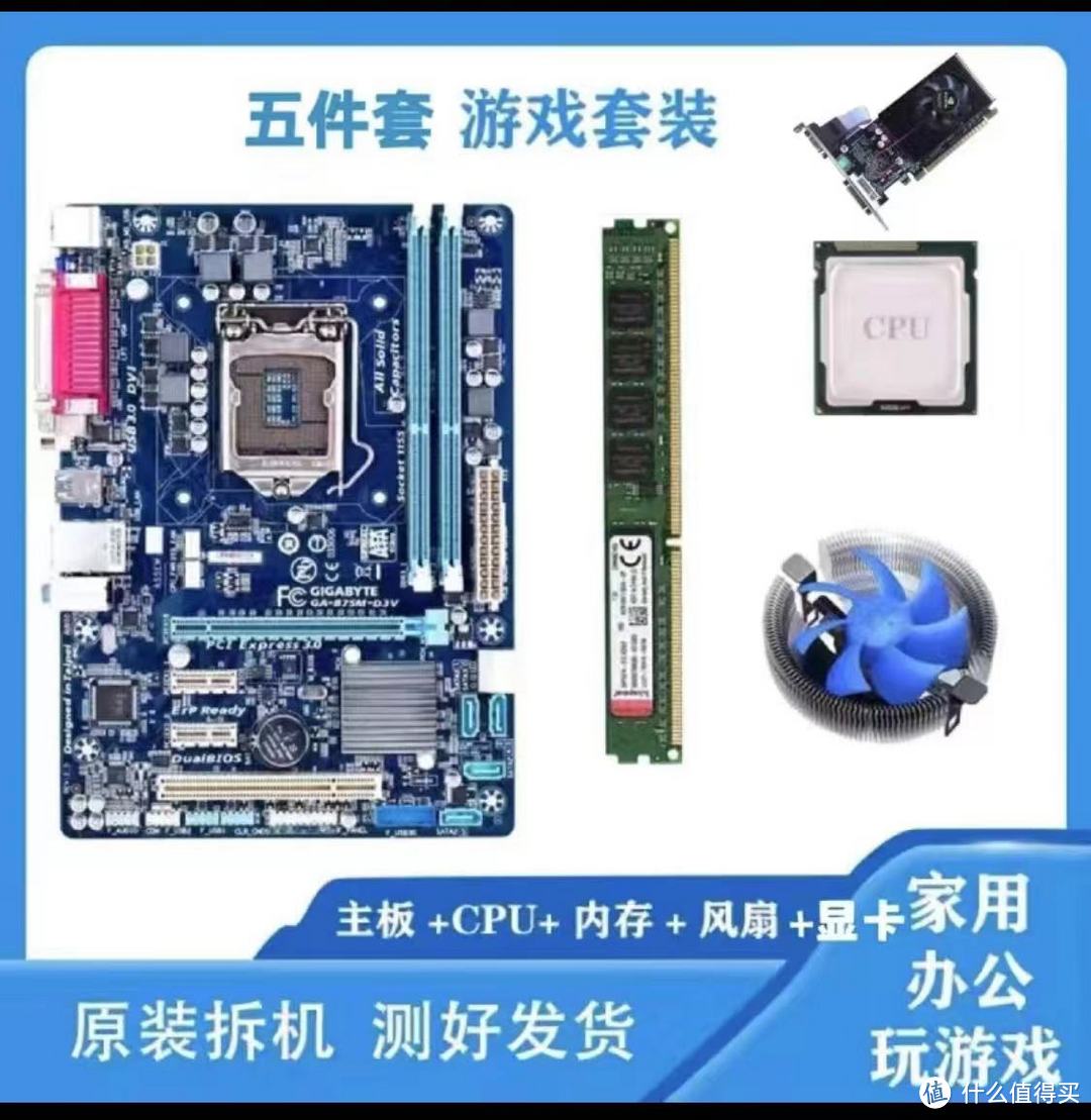 给学生党配机省钱思路,省有省的玩法