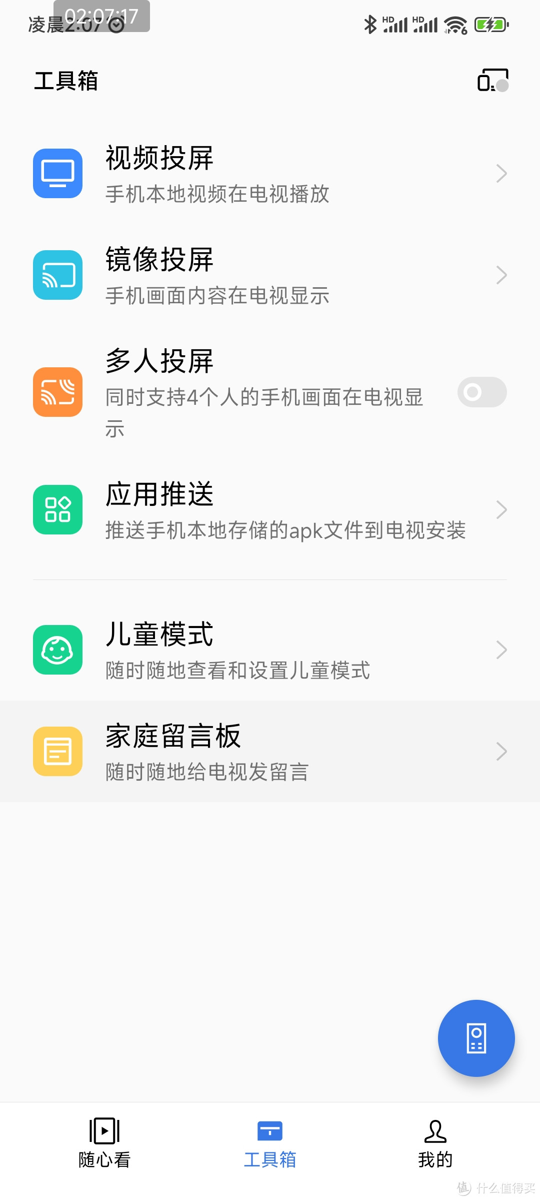 千元65寸大电视，OPPO K9