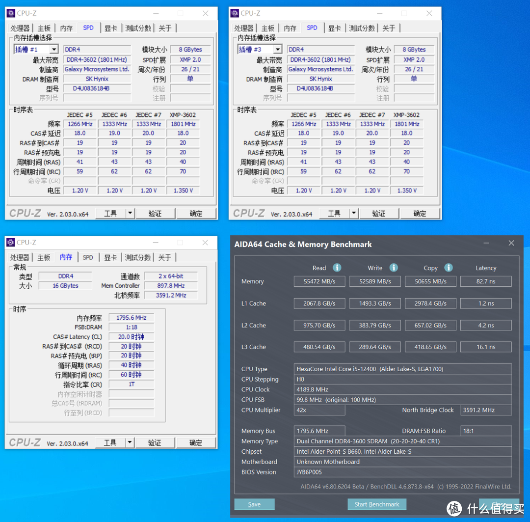 低成本高性能立式ITX装机分享，i5-12400+精粤B660I+影驰3060mini+闪鳞S200机箱
