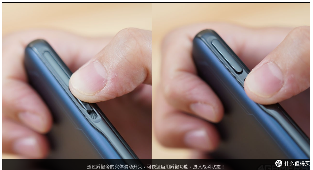 黑鲨 5 Pro 开箱实测:高规格不手软,为玩家而生的电竞利器就是它!