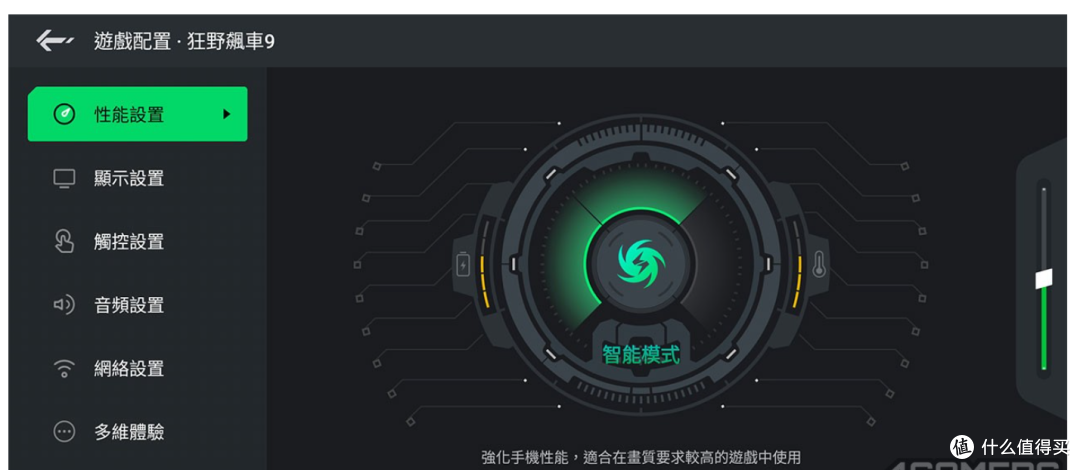 黑鲨 5 Pro 开箱实测:高规格不手软,为玩家而生的电竞利器就是它!