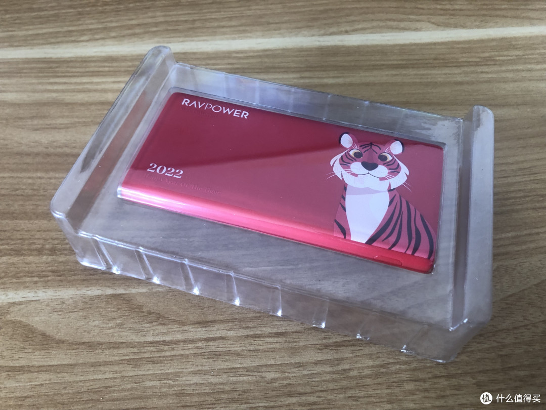 实用性很强的睿能宝10000毫安时充电宝。