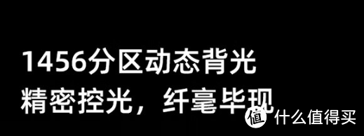 电视到底应该怎么买？高刷？HDR?VRR？今年看过十几台电视的我告诉你！附三款电视实拍推荐！建议收藏！