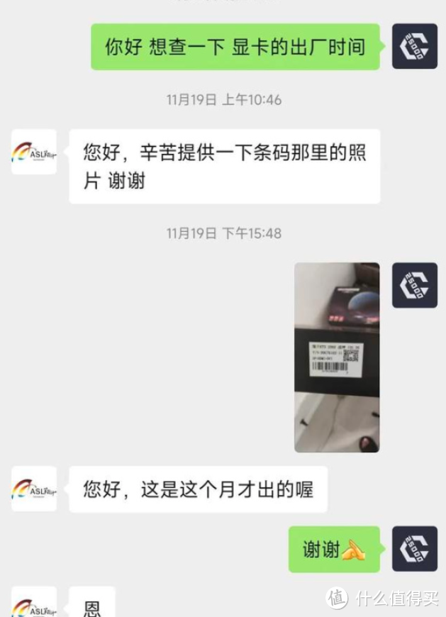 刚需显卡 |RTX2060 12G实测，不到1600有没有性价比？