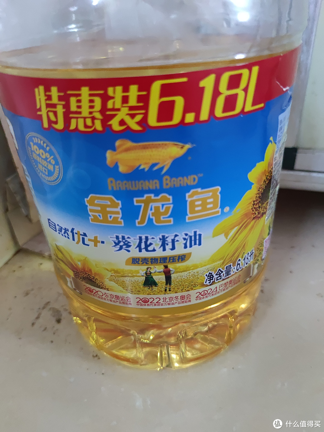 这是主要原材料，食用油！