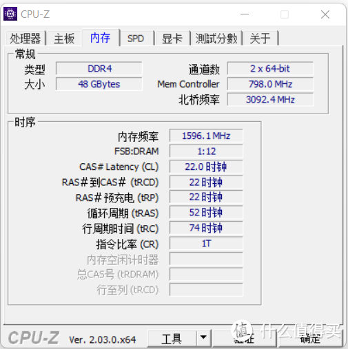CPUZ的识别，双通道48G 3200Mhz