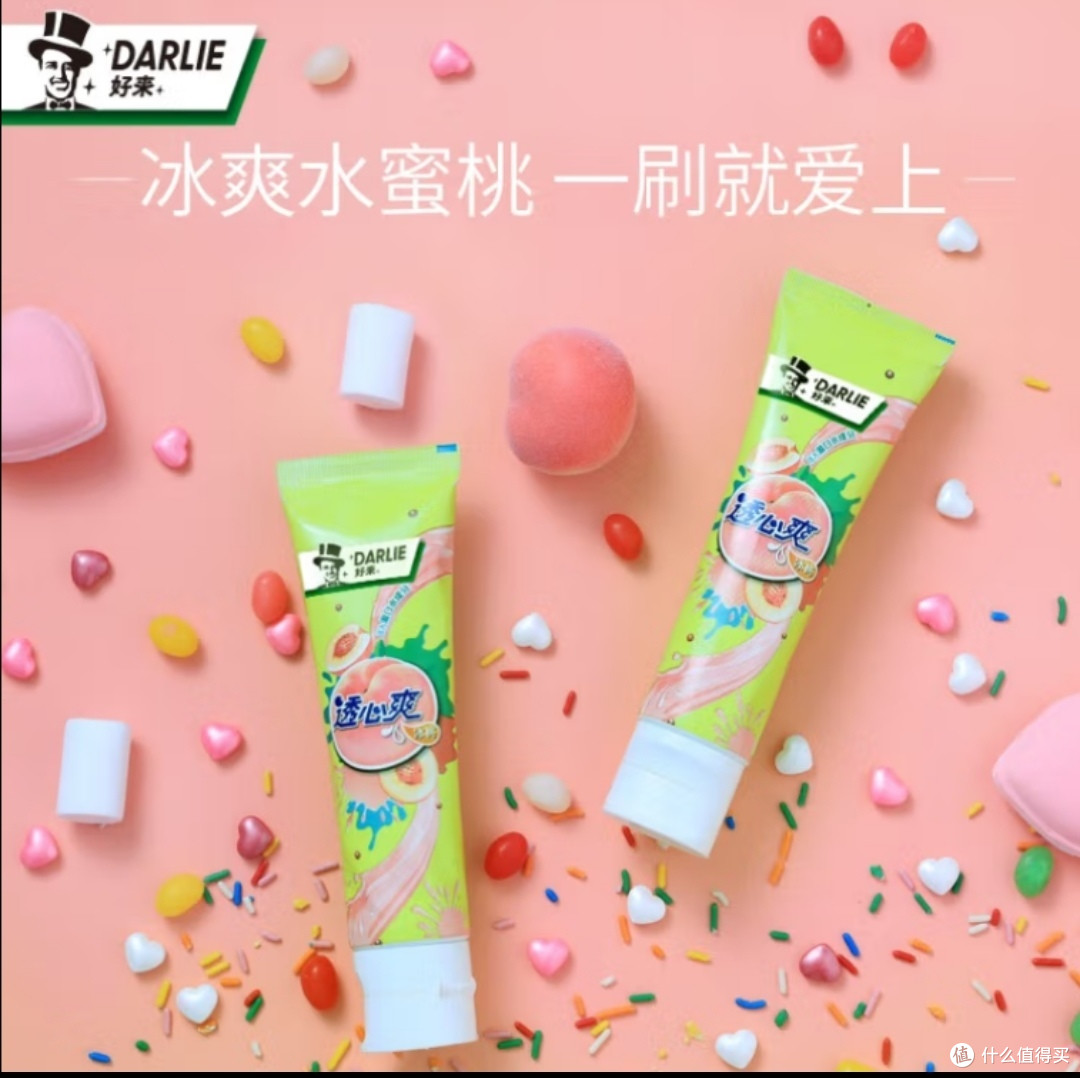 冰爽爽的水蜜桃味,刷一次就爱上了它,黑人牙膏透心凉爽的冰桃🍑‼️