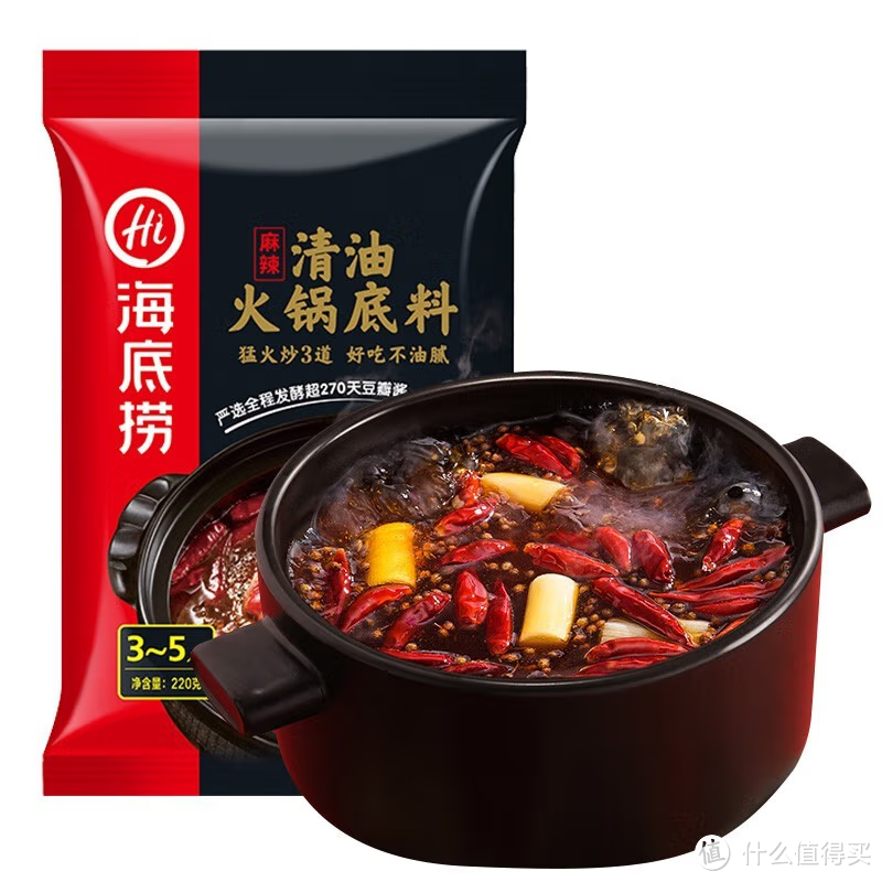 冬天少不了火锅!海底捞火锅底料推荐,附历史低价,建议收藏