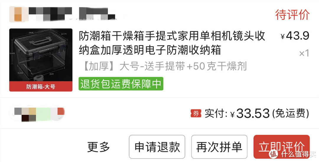 索尼才是穷人之友——入手A7M4后我买了这些超高性价比（pianyi）配件