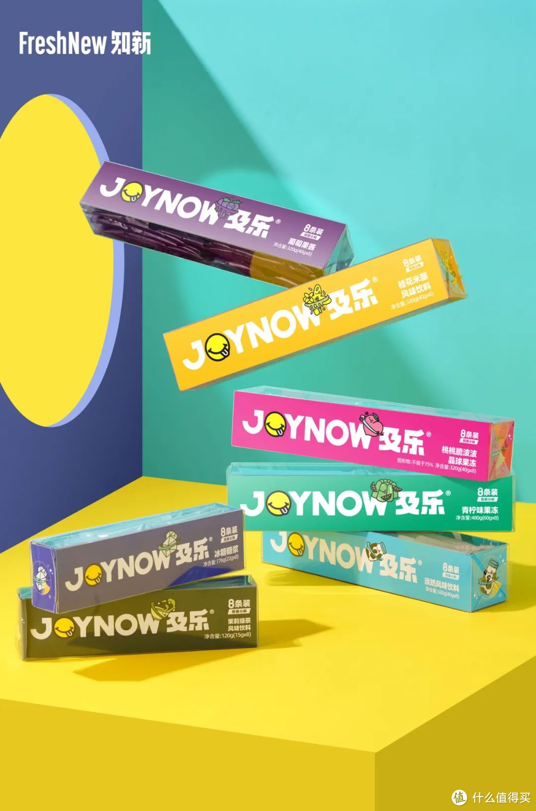 「JOYNOW及乐」创始人7问：媲美现制奶茶，人人皆可10秒复刻！