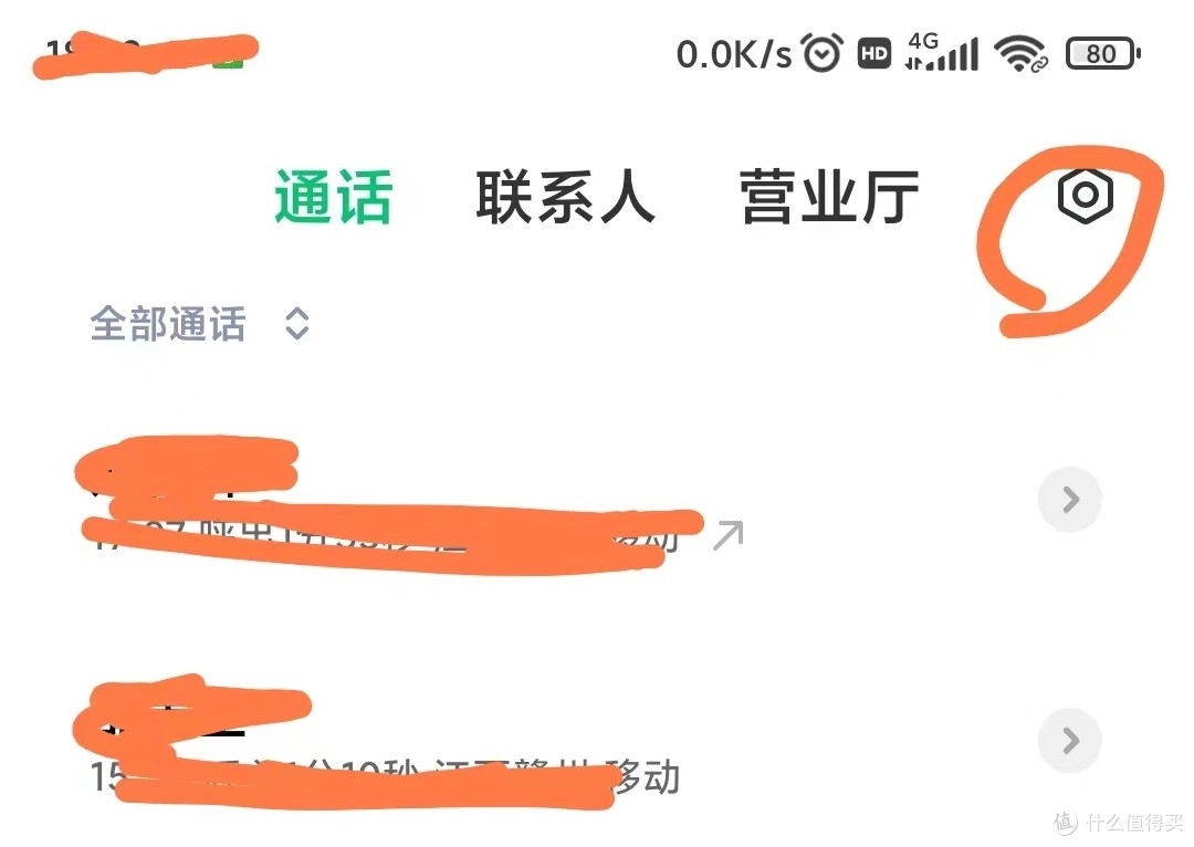 小学同学,你真是个小机灵鬼——记一次小爱同学接听电话事件(附小爱同学自动接电话设置)