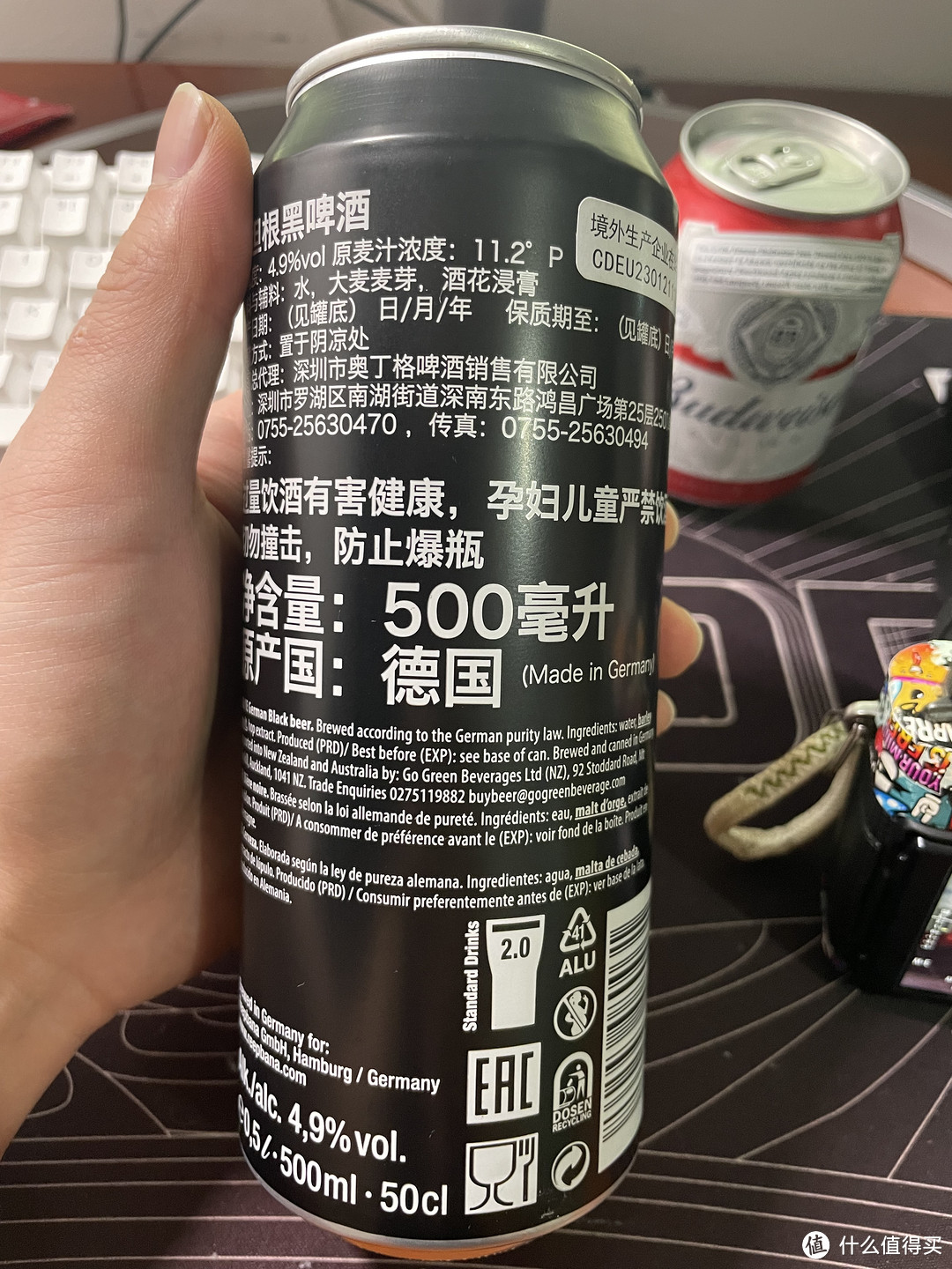 晒单之斯坦根黑啤酒与百威黄啤酒