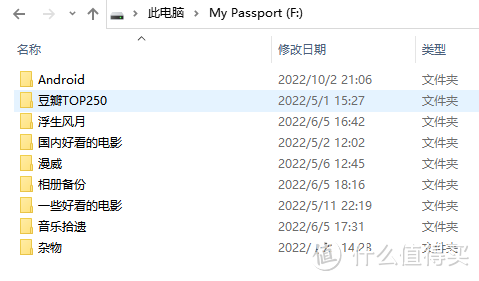 西部数据My Passport系列真香，数码博主如何选购移动硬盘？