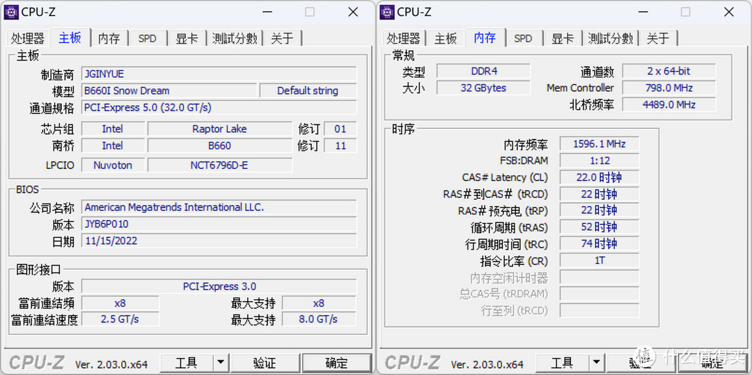 精粤B660I刷BIOS后终于可以支持13代酷睿i5-13600KF处理器了，上个九州风神240冰堡垒水冷压制看看！