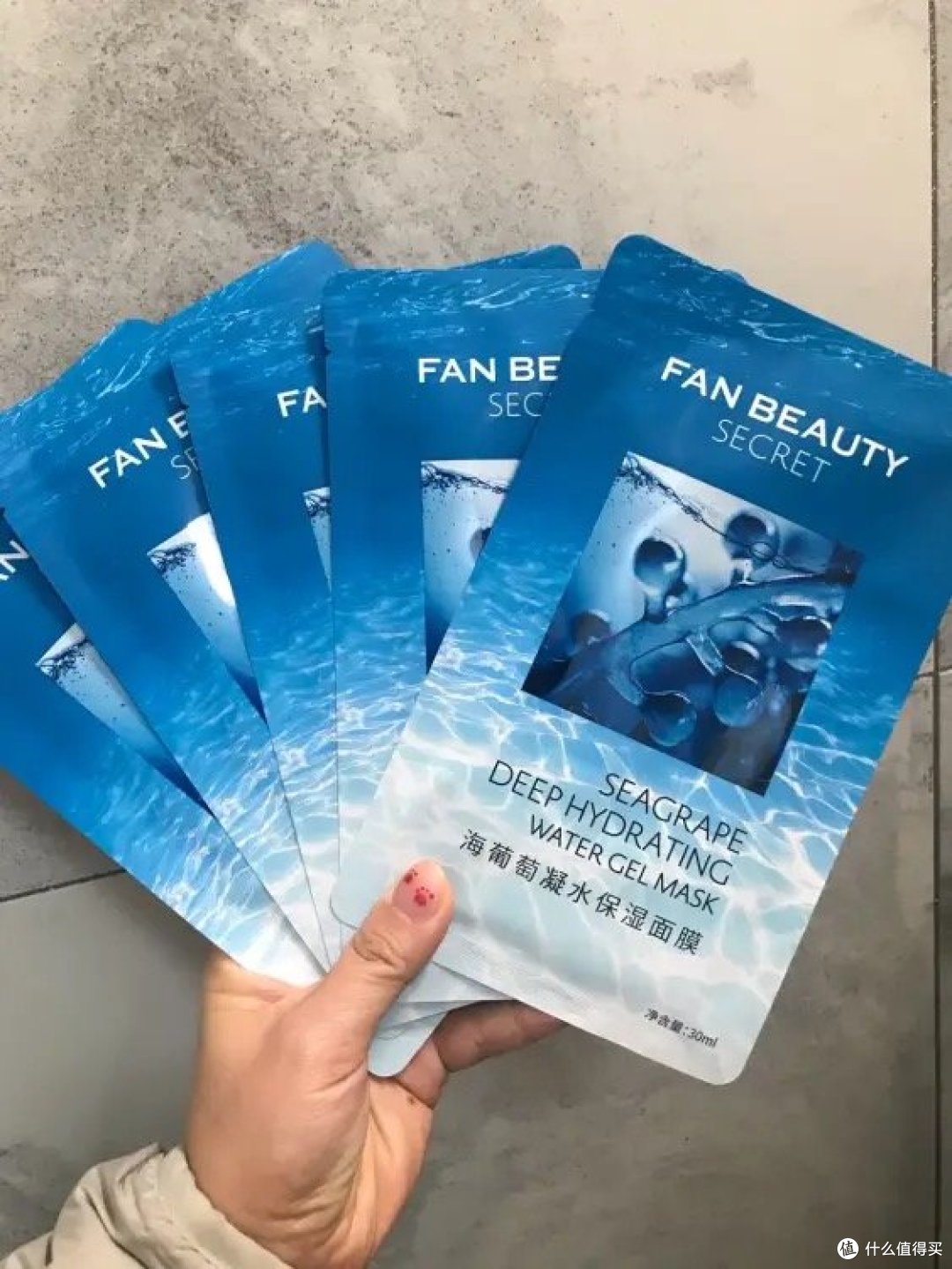 FANBEAUTY SECRET 海葡萄面膜补水凝水保湿面膜30ml*5片 送女生礼物
