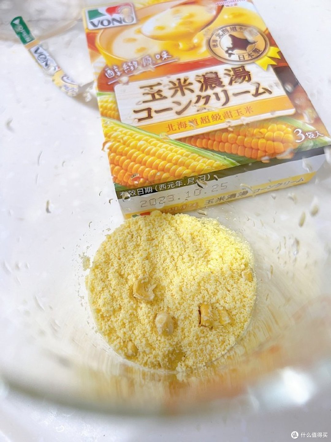 日本第一浓汤品牌——味之素vono浓汤。