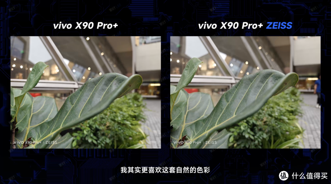 vivo X90 Pro+ 测评：骁龙 8 Gen 2、一英寸蔡司、三星 E6，vivo 为什么一上来就交卷超大杯？