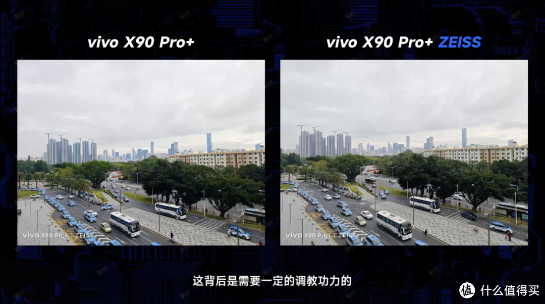 vivo X90 Pro+ 测评：骁龙 8 Gen 2、一英寸蔡司、三星 E6，vivo 为什么一上来就交卷超大杯？