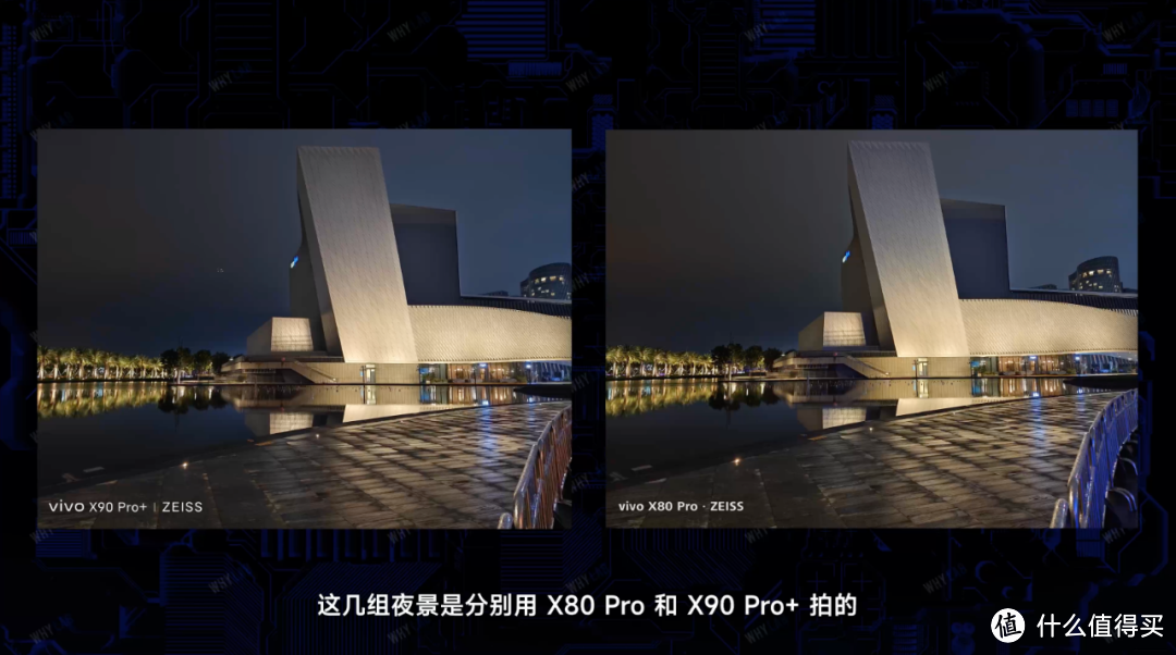 vivo X90 Pro+ 测评：骁龙 8 Gen 2、一英寸蔡司、三星 E6，vivo 为什么一上来就交卷超大杯？