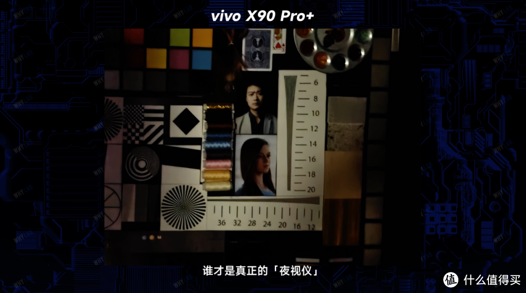 vivo X90 Pro+ 测评：骁龙 8 Gen 2、一英寸蔡司、三星 E6，vivo 为什么一上来就交卷超大杯？