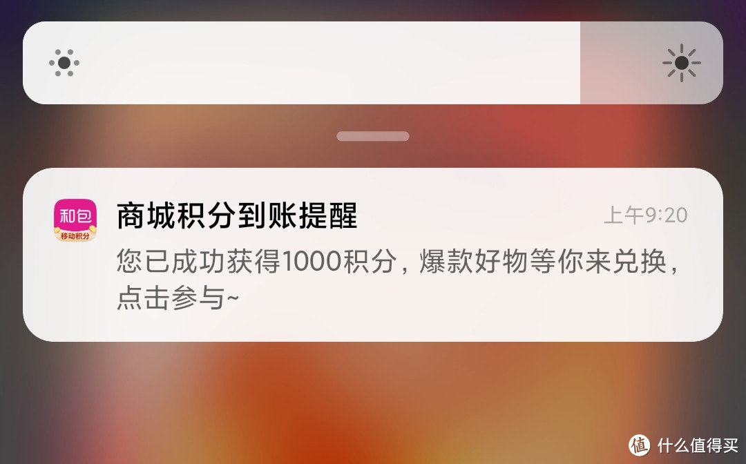 中国移动又在送10元话费了！免费领1000积分兑话费！