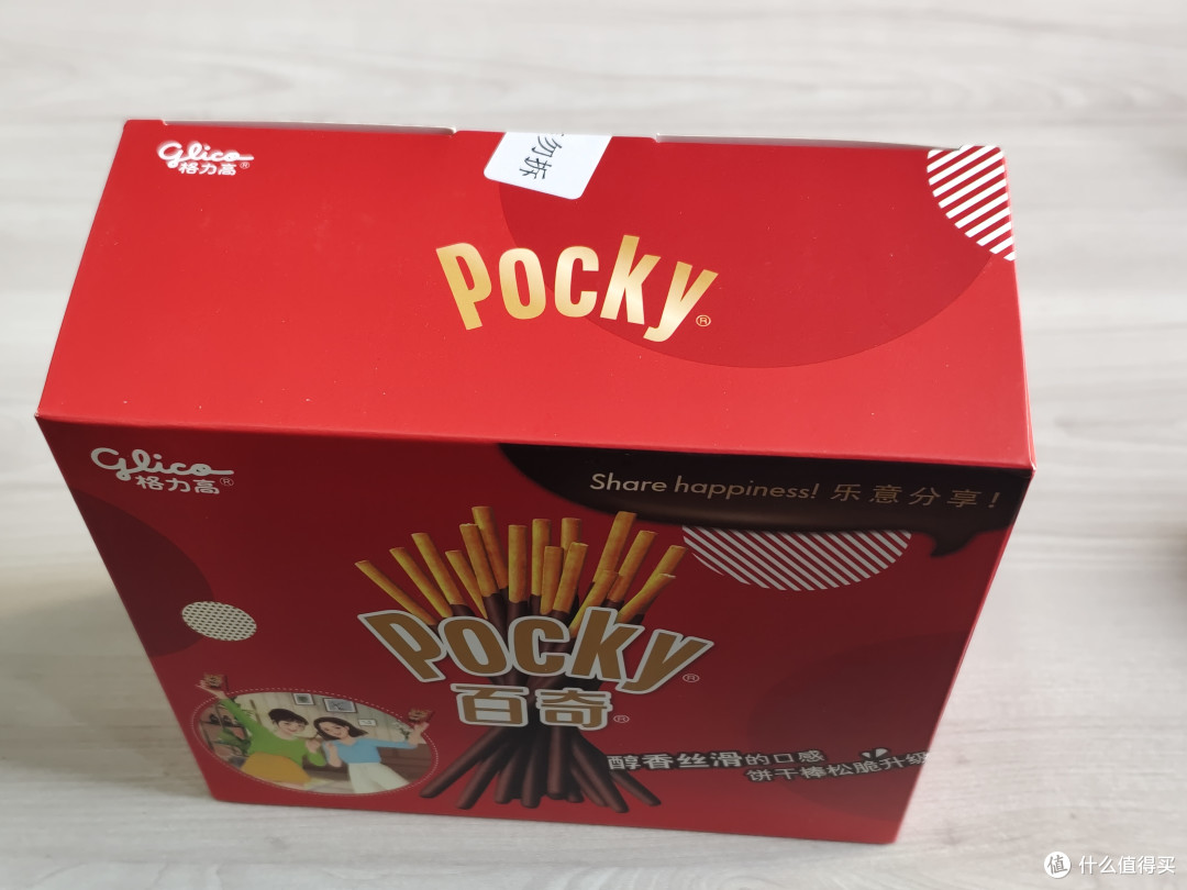 送哆啦A梦帆布包的百奇礼盒真的超级值!