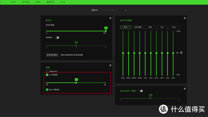 凑齐雷蛇外设全家桶——北海巨妖V3和猎魂光蛛精英版使用体验分享