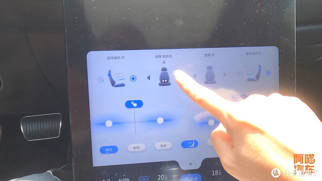 想开车先看30秒广告,车机弹广告越来越多,开这样的车你害怕吗?