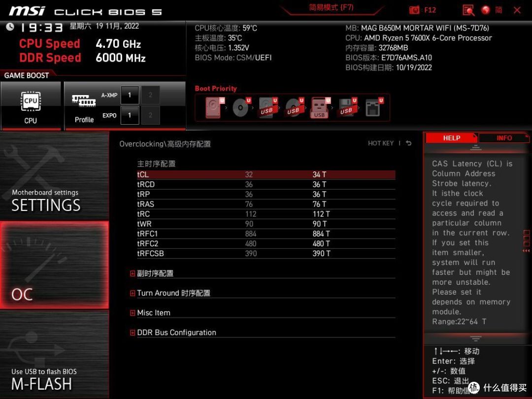359元16G!高性价比D5神条再升级,金百达银爵5600C36马甲条测评