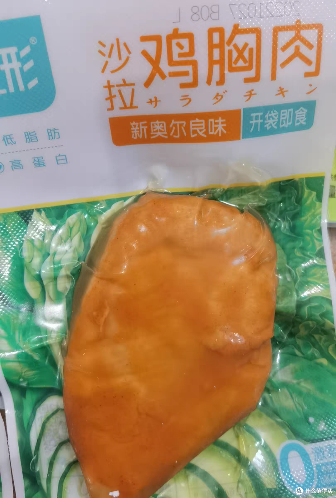 减肥期也想保口腹之欲?这个你需要