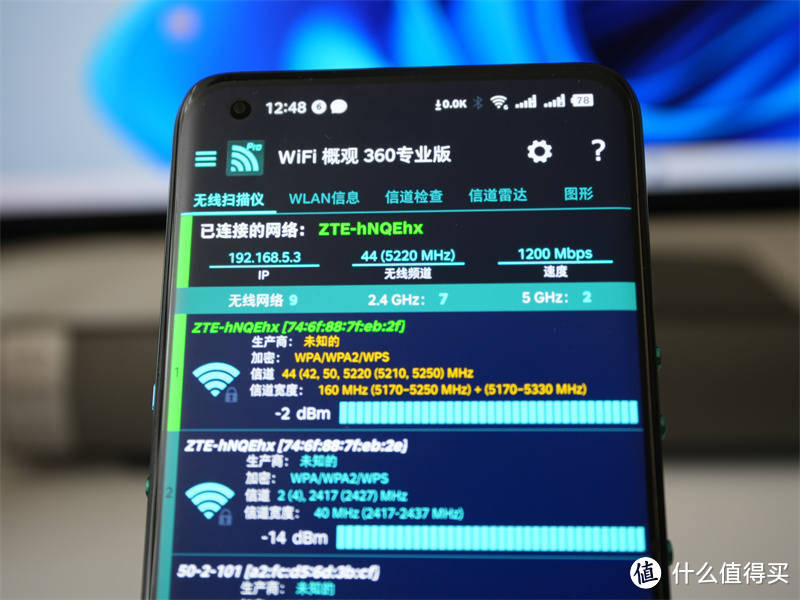 中兴AX540 Pro+路由器,电竞级旗舰Wi-Fi6配置,是否足够吸引眼球