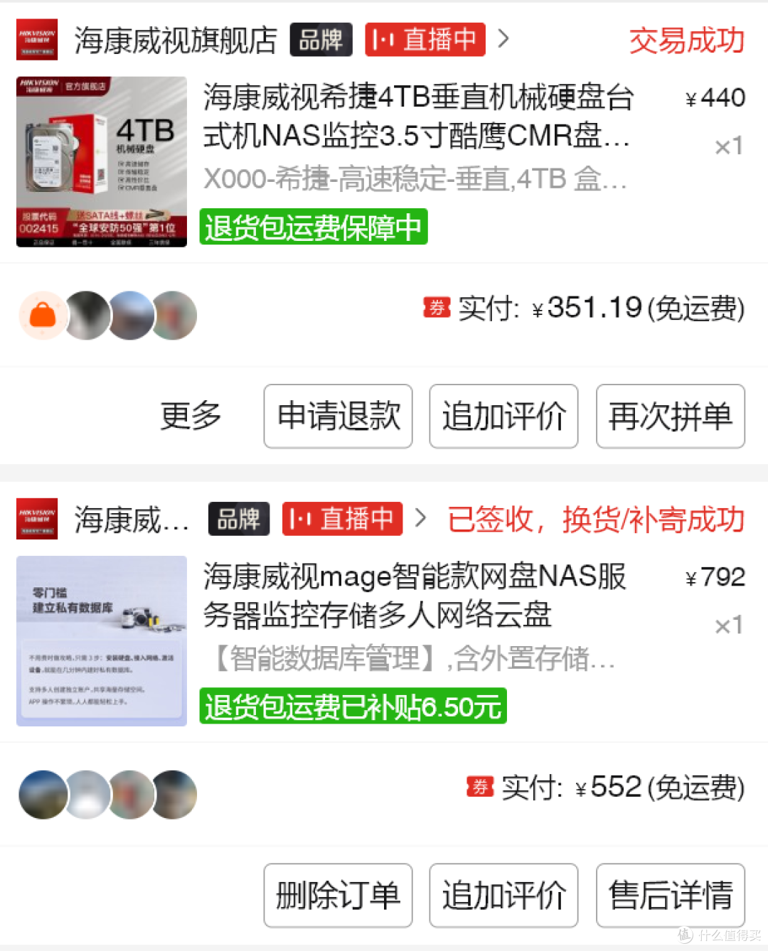 给手机里的照片们买个小套——记多多入手MAGE20-A
