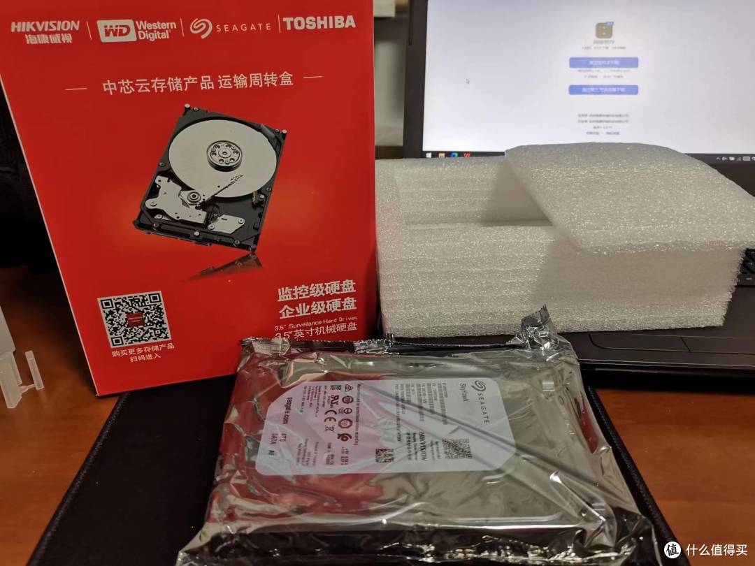 第一次买上T的机械硬盘