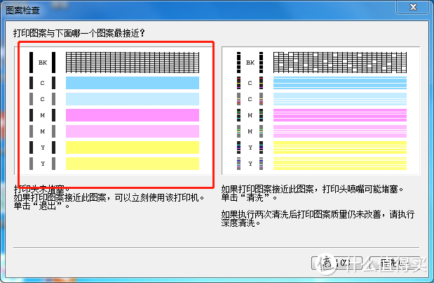 喷墨机喷嘴堵塞效果