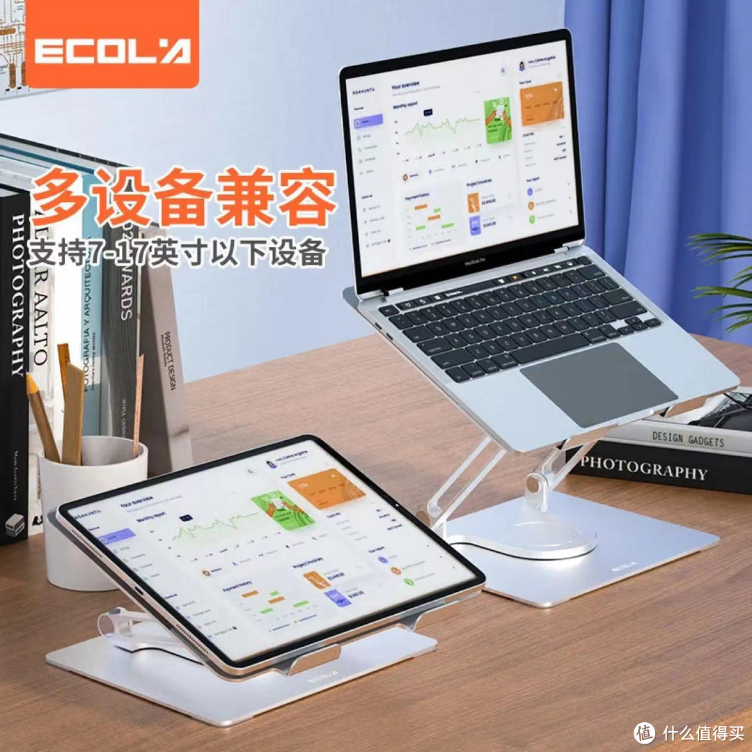 宜客莱（ECOLA） 360°旋转笔记本电脑支架桌面增高散热器架子折叠立式铝合金升降支架 