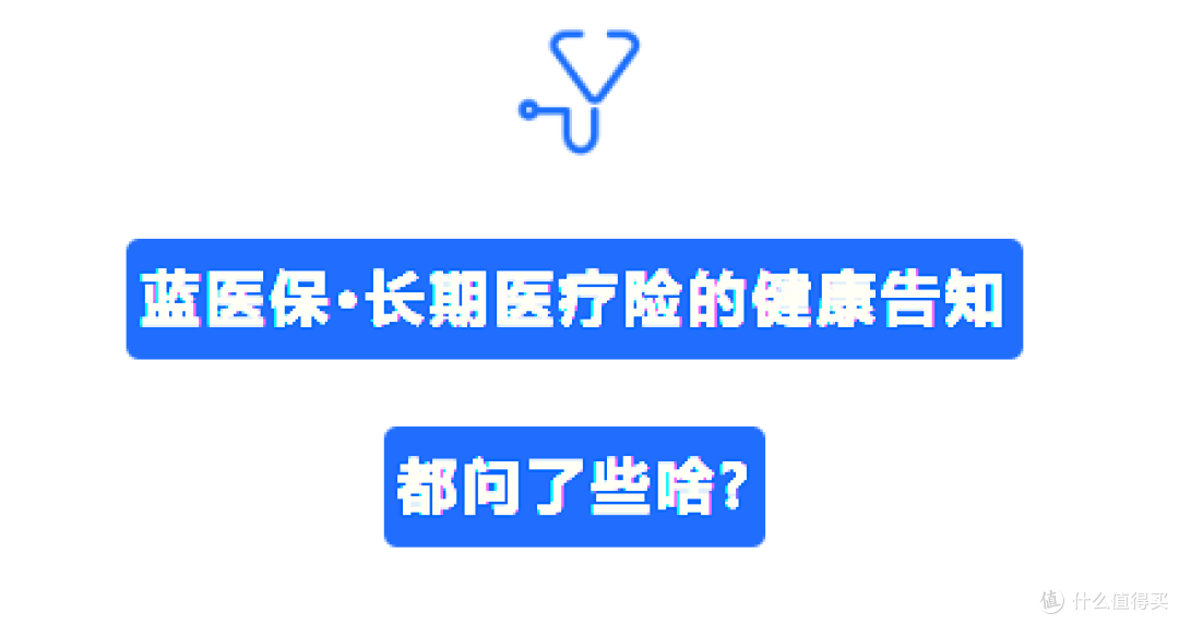 网红蓝医保即将升级,新增3项加油包,有结节等常见病能买吗?