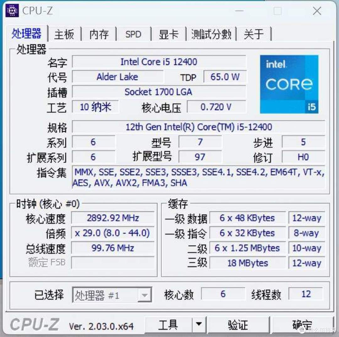 好看不止一面：爱国者月光宝盒镜海景房装机
