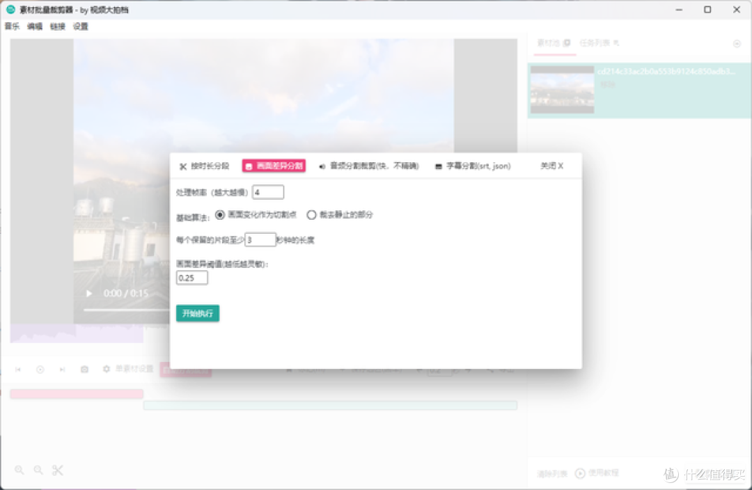 视频创作必备：网络流行梗素材包