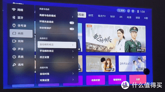高品质生活好物:投影仪标杆极米H3S尽享高清沉浸式观影