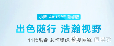 联想小新Air15 选i5-1155G7还是i5-1240P处理器？