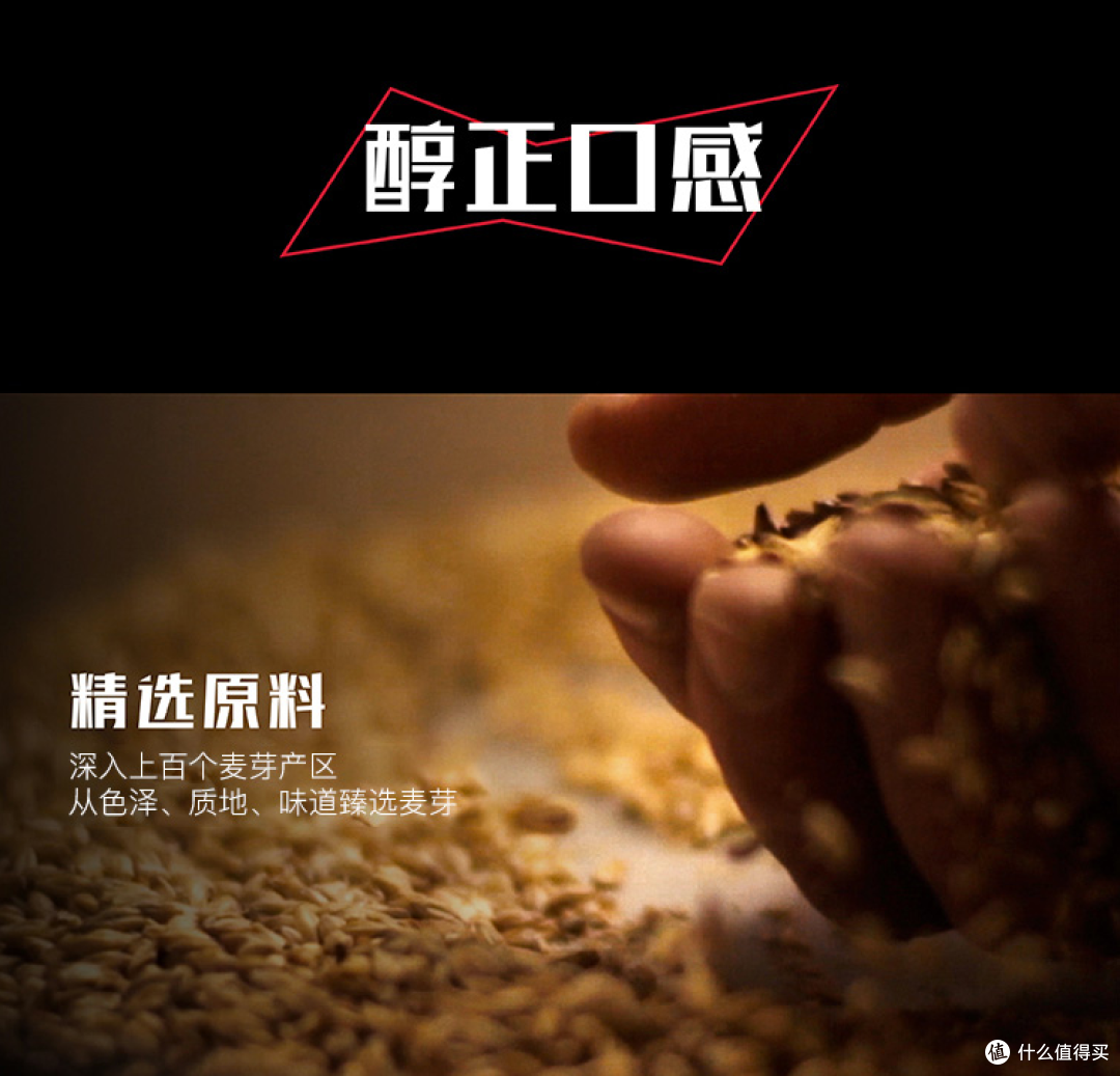 酒微醺 人微醉 此意最阑珊 篇一