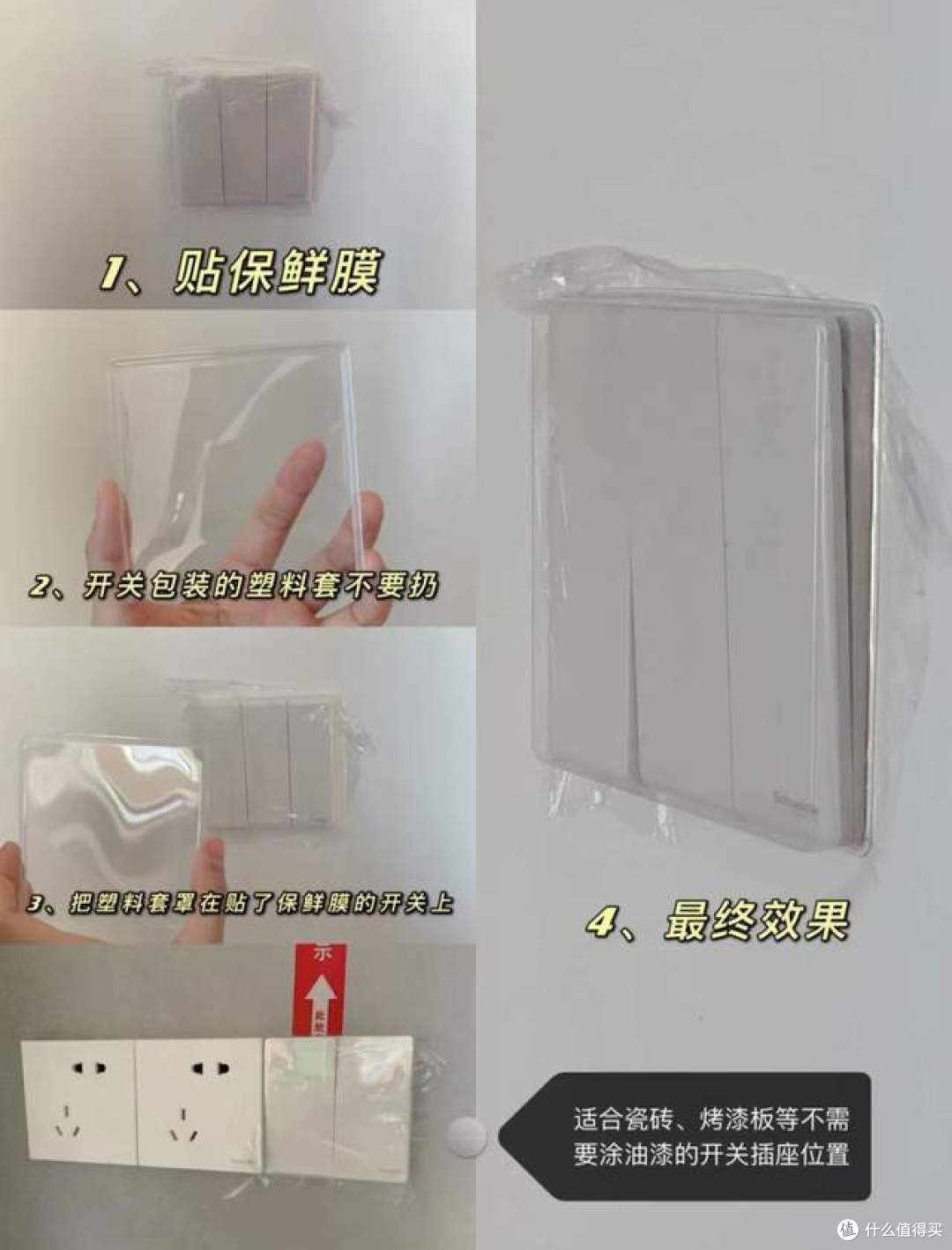 装修完才醒悟,若这10处保护没做好,苦果都得自己担